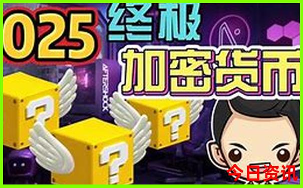 吉林省十大必去景点